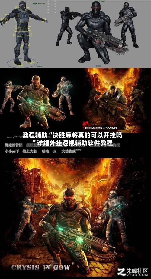 教程辅助“决胜麻将真的可以开挂吗”详细外挂透视辅助软件教程-第1张图片