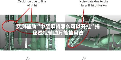 实测辅助“中至麻将怎么可以开挂”揭秘透视辅助万能挂用法-第3张图片
