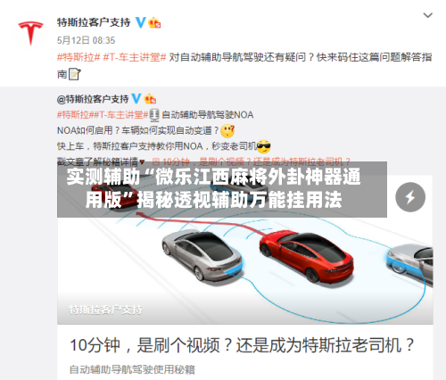 实测辅助“微乐江西麻将外卦神器通用版”揭秘透视辅助万能挂用法-第2张图片