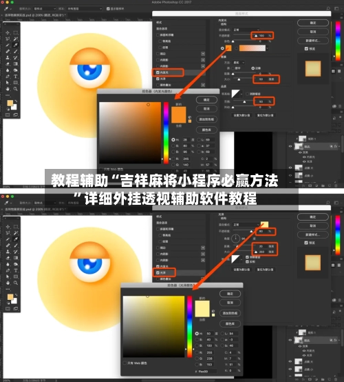 教程辅助“吉祥麻将小程序必赢方法”详细外挂透视辅助软件教程-第2张图片