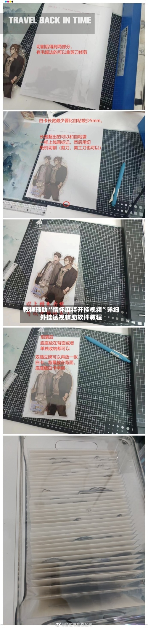 教程辅助“情怀麻将开挂视频”详细外挂透视辅助软件教程-第2张图片