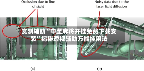 实测辅助“中至麻将开挂免费下载安装	”揭秘透视辅助万能挂用法-第1张图片