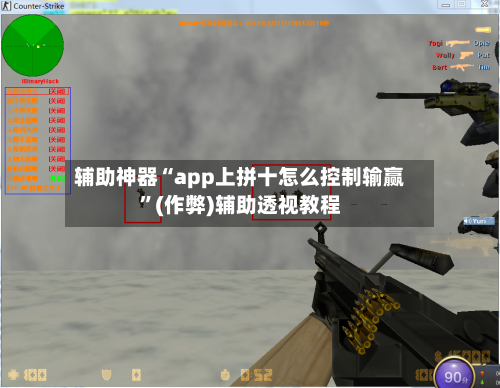 辅助神器“app上拼十怎么控制输赢	”(作弊)辅助透视教程-第1张图片